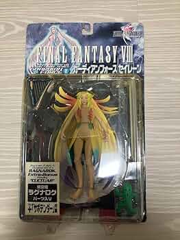 ガーディアンフォース　セイレーン　サボテンダー　フィギュア　FF8 ガーディアンフォース セイレーン サボテンダー フィギュア FF8