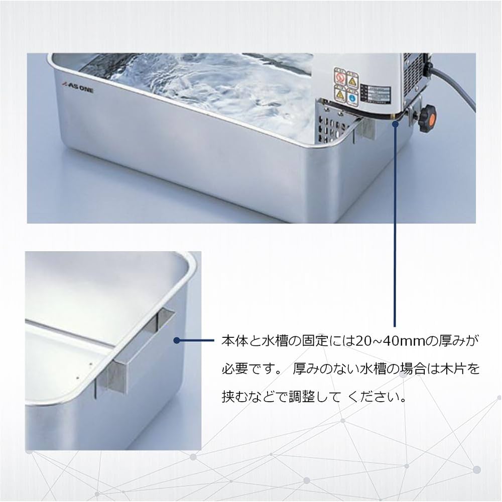 Amazon.co.jp: アズワン サーマックス TM-1A ウォーターバス /1