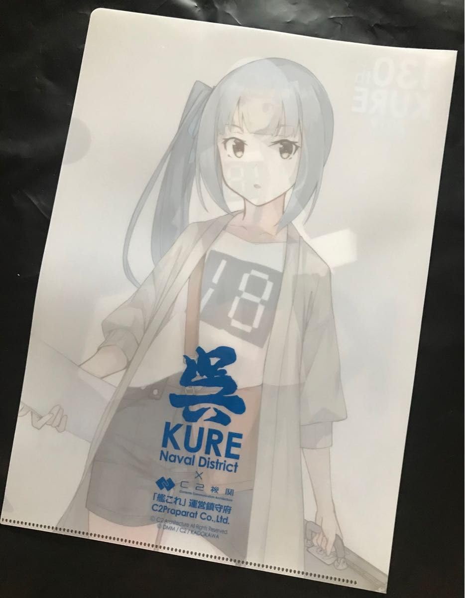 艦これ　呉スタンプラリーシート　クリアファイル　榛名　伊201 衣笠 艦これ 呉スタンプラリーシート クリアファイル 榛名 伊201 衣笠