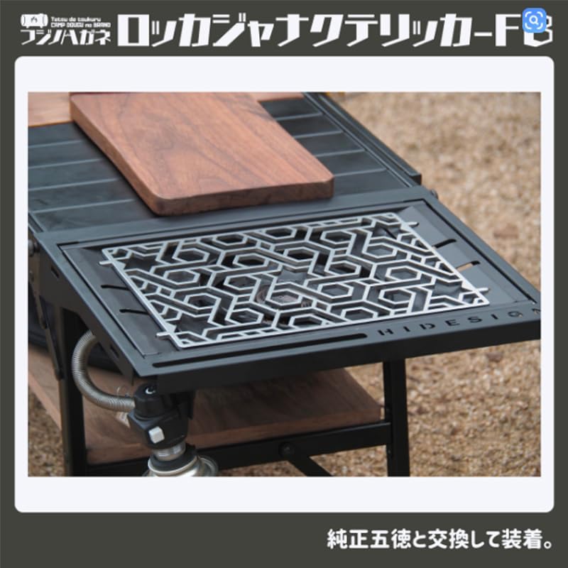 Amazon.co.jp: Sharefunn 六花 五徳 フラットバーナー プレート 鉄板
