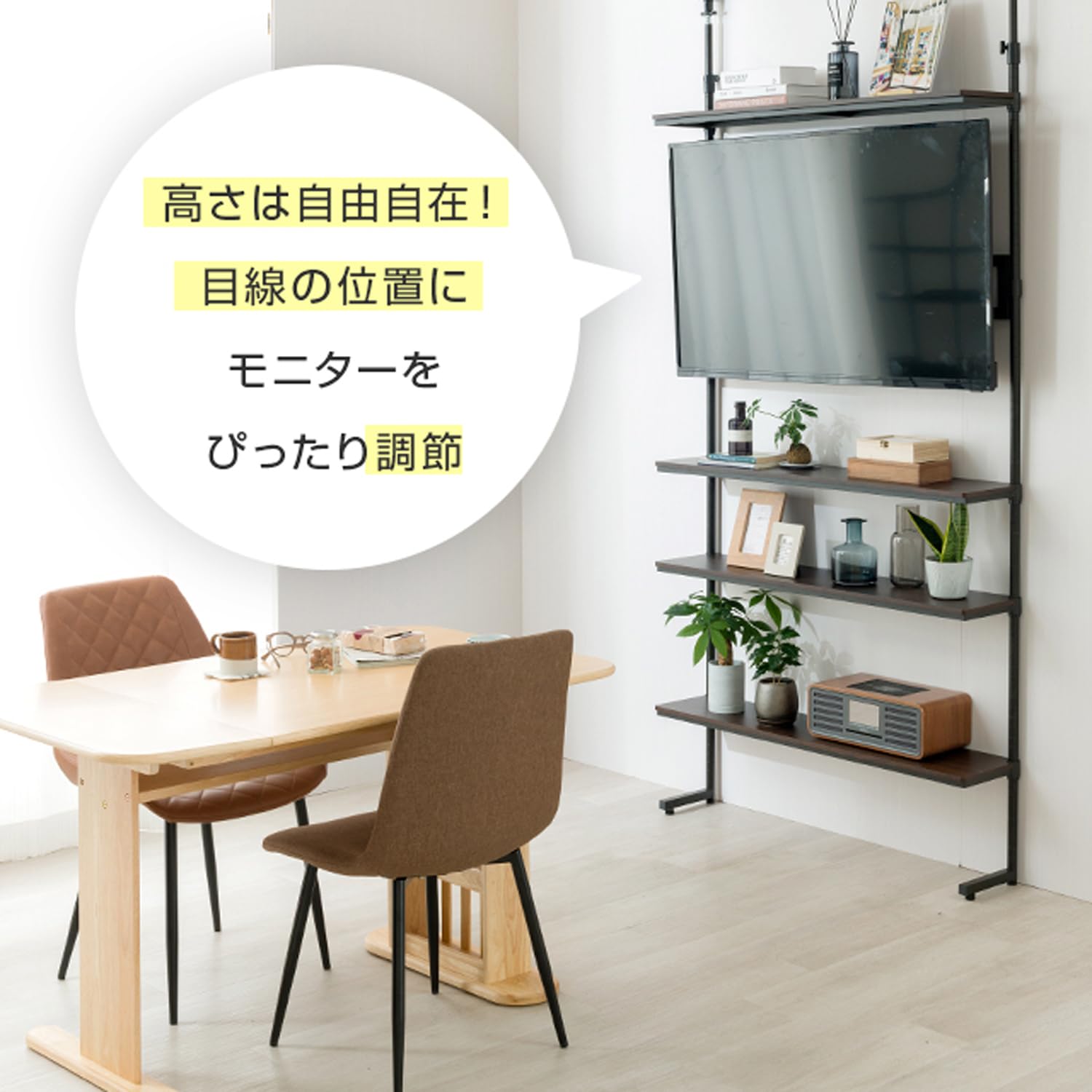 Amazon.co.jp: ドウシシャ ルミナス ノワール スチールラックパーツ