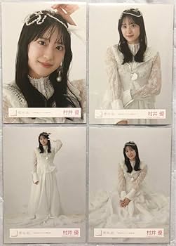 Amazon.co.jp: 櫻坂46 村井優 生写真 自業自得 ジャケット写真衣装 Amazon.co.jp: 櫻坂46 村井優 生写真 自業自得 ジャケット写真衣装