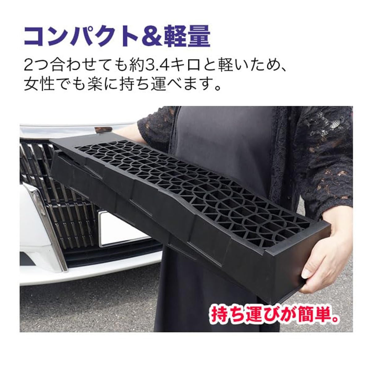 カースロープ　ピックアップ　suv ジャッキアップ Amazon.co.jp: カー スロープ ッパー カーストッパー 輪止め タイヤ