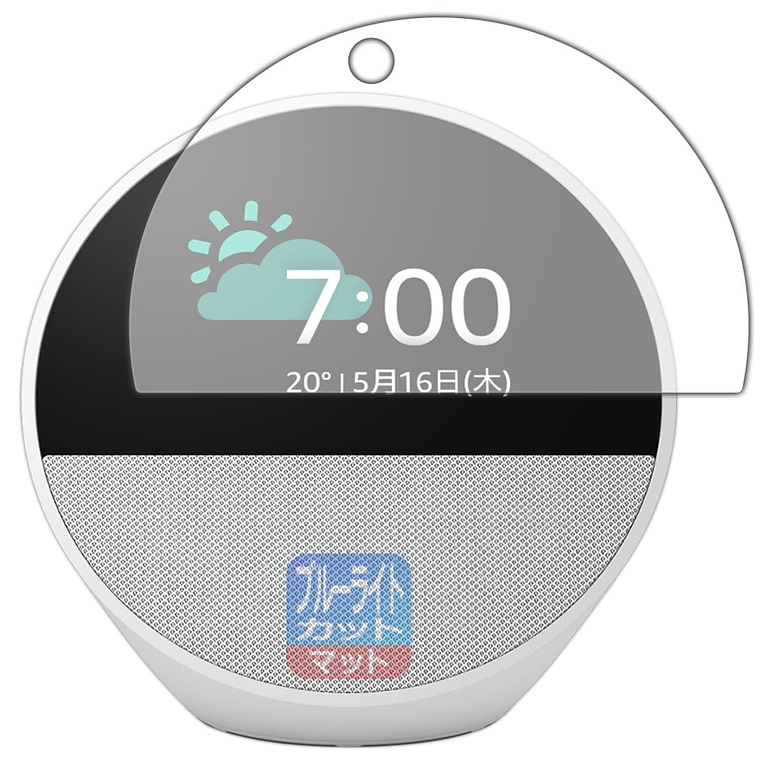 Amazon.co.jp: PDA工房 Amazon Echo Spot (2024年発売モデル