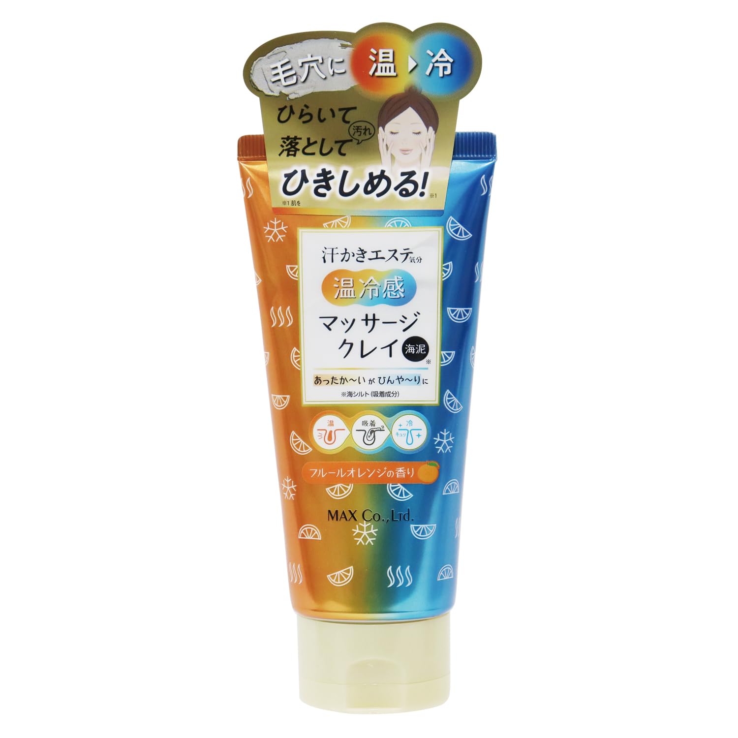 Amazon | マックス 温冷感マッサージクレイ | マックス | フェイス