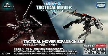 Amazon | 【予約期間は終了しました】タカラトミー(TAKARA TOMY) 国内