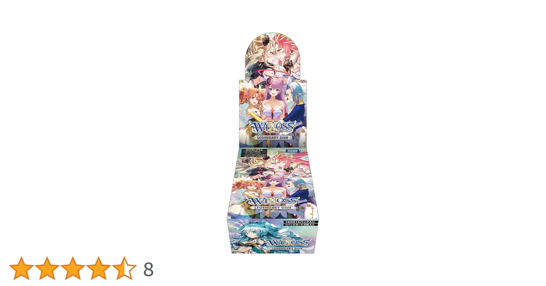 メモリーズオフ　トレーディングカード　スペシャル　６枚　セット WX24-P2 loth SELECTOR セットルールガイド - WIXOSS-ウィクロス