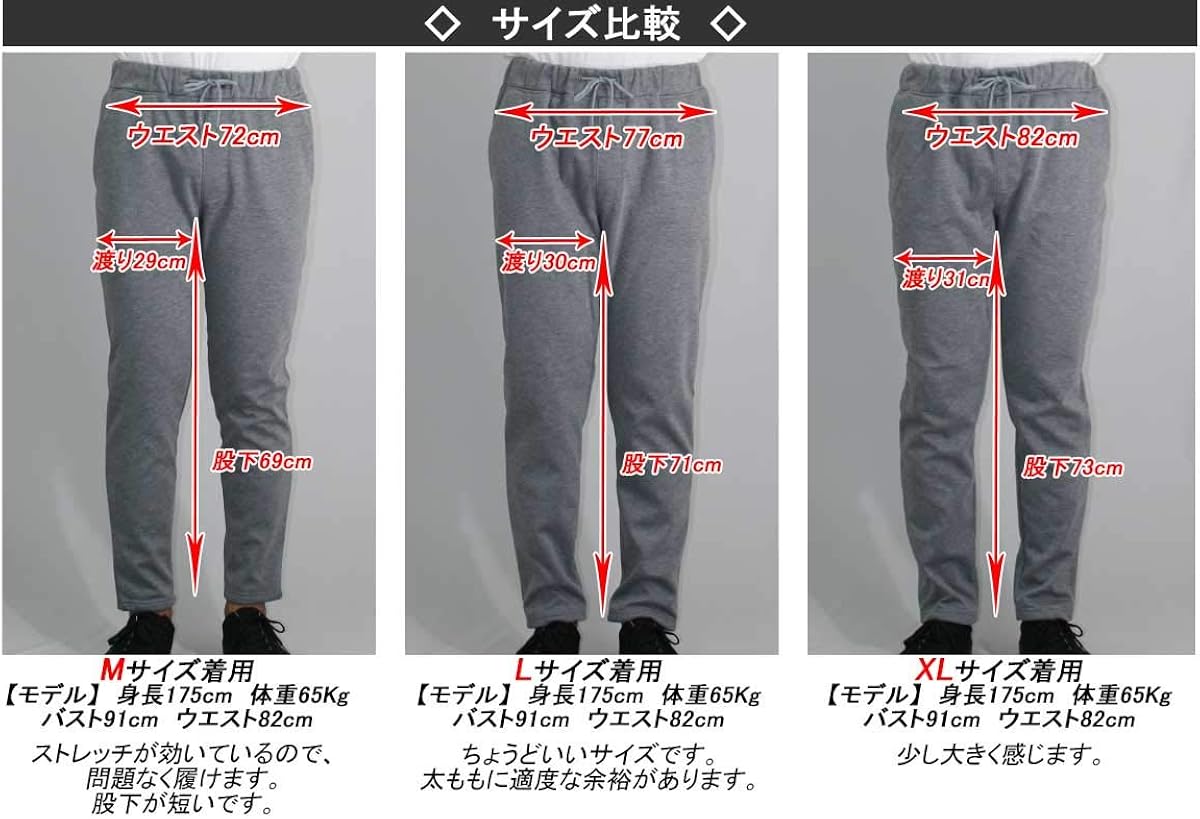 Amazon Co Jp Nylaus Men S Warm Jogger Pants Fleece Lining Stretch Clothing Accessories
