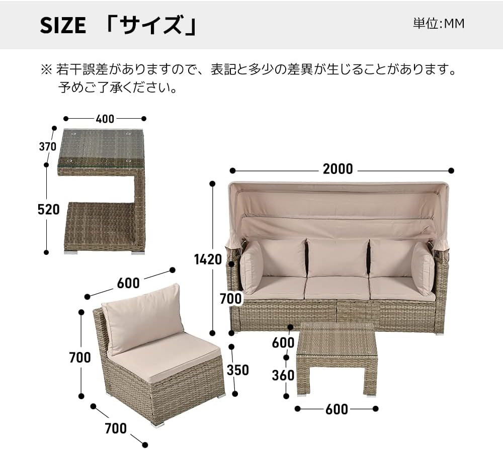 パラソル付き ガーデンファニチャー 5点 ラタン調 ガーデン テーブル