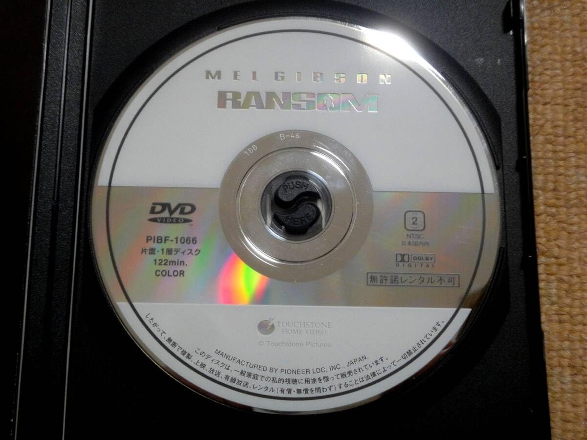 (未使用･未開封品)Moonstone [DVD] Amazon.co.jp: 美品身代金メルギブソンRANSOMタッチストーン