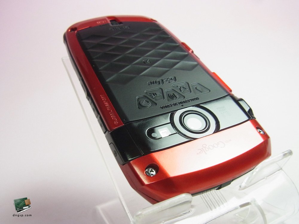 Amazon | G