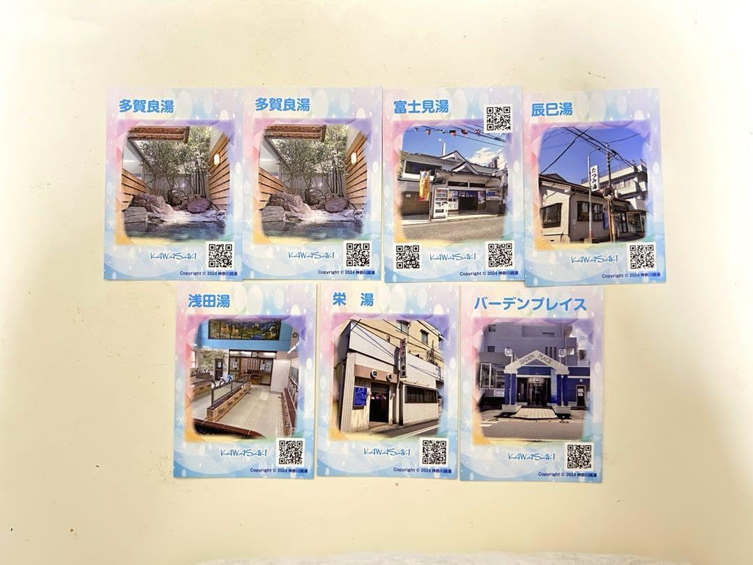 神奈川県銭湯推し活カード コンプリート Amazon.co.jp: 推し活