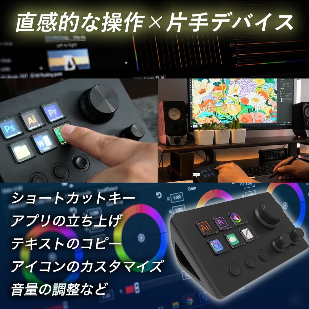 Amazon | MiraBox MBox N3 ショートカットキー カスタムキー