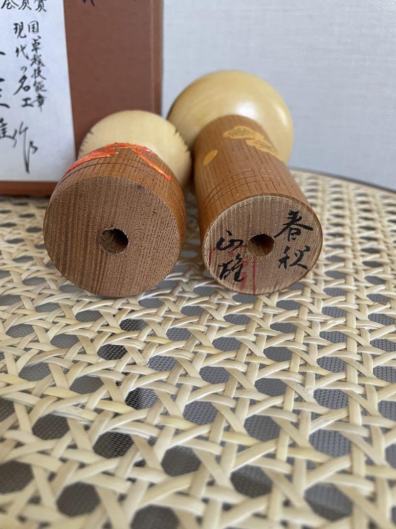 Amazon | こけし 渡辺正雄 春秋 | 民芸品 | おもちゃ