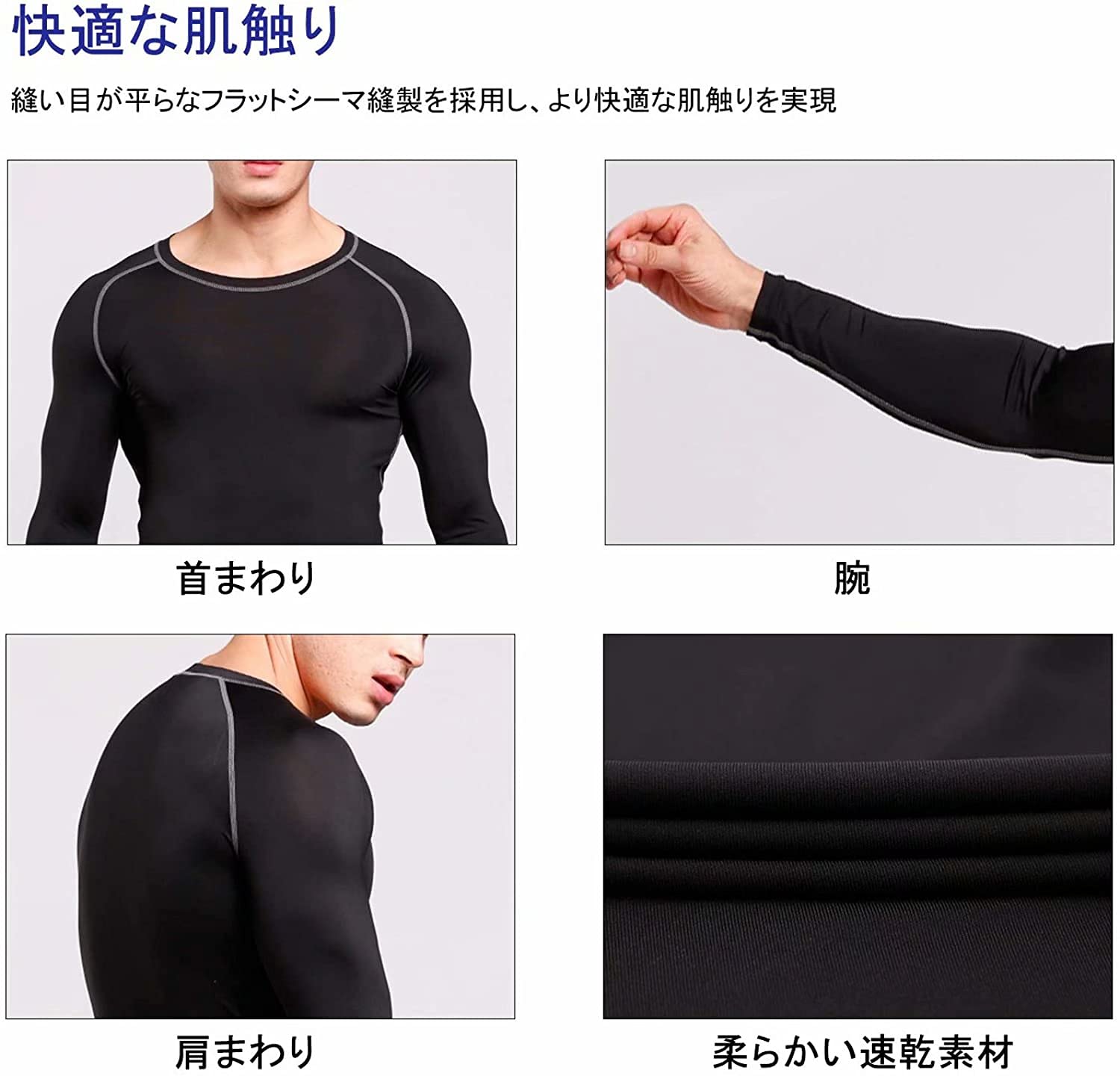 [Nesseo] スポーツインナー メンズ 長袖 コンプレッションウェア 冷感インナー 加圧シャツ アンダーシャツ コンプレッショントップス パワーストレッチ スポーツ 吸汗速乾+UVカット - 5