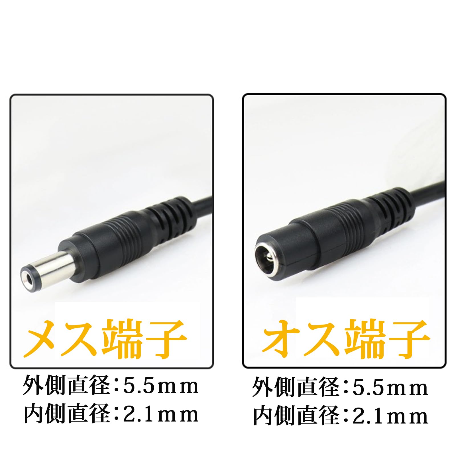 Amazon.co.jp: KIMOC DC延長ケーブル 10m DC延長コード 10メートル DC