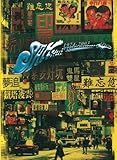  Ban Jin Ba Liang (Dian Ying \"Ban Jin Ba Liang\" Ge Qu) (Dian Ying (Ban Jin Ba Liang) Ge Qu / Album Version)
