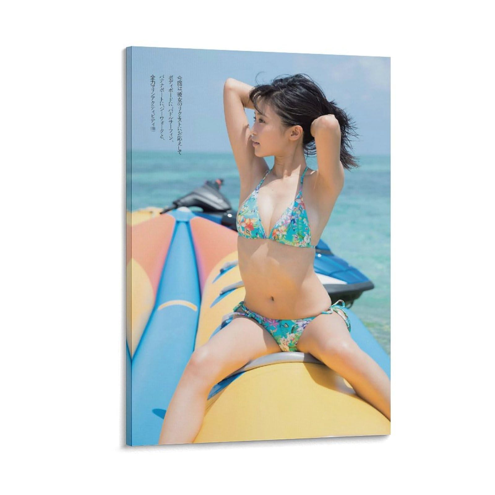 Amazon.co.jp: 小島瑠璃子水着かわいいセクシー写真ビキニポスター壁の