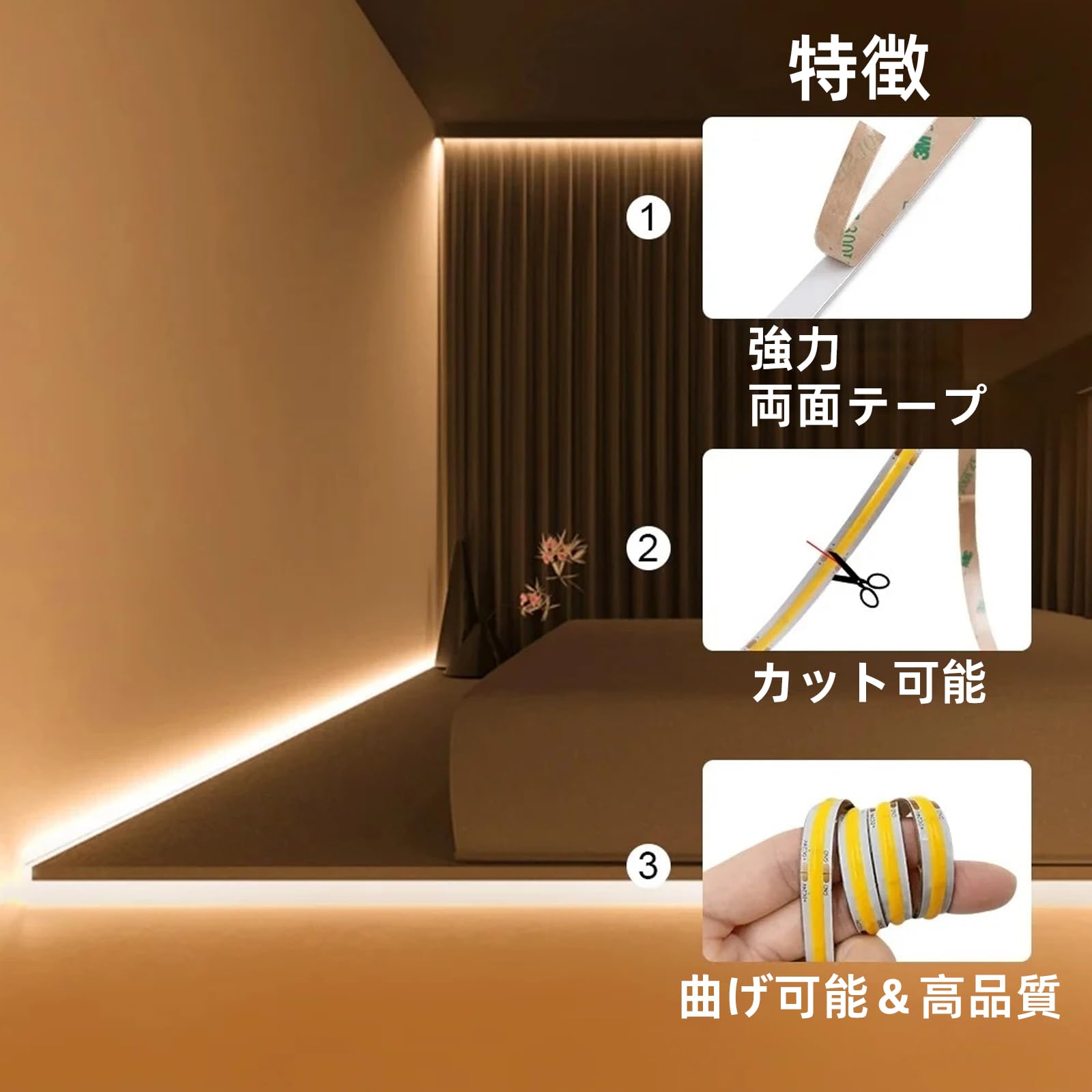 Amazon.co.jp: COB LED テープライト DC24V 5m 青色 480LED/m 超狭幅