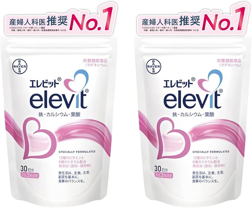 【エレビット】葉酸、鉄、カルシウムサプリ アカチャンホンポ（赤ちゃん本舗）の公式ネット通販 ｜[在庫限り