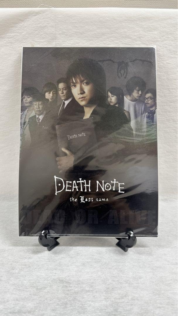 Amazon.co.jp: DEATHNOTE デスノート ファイル 藤原竜也 戸田恵梨香