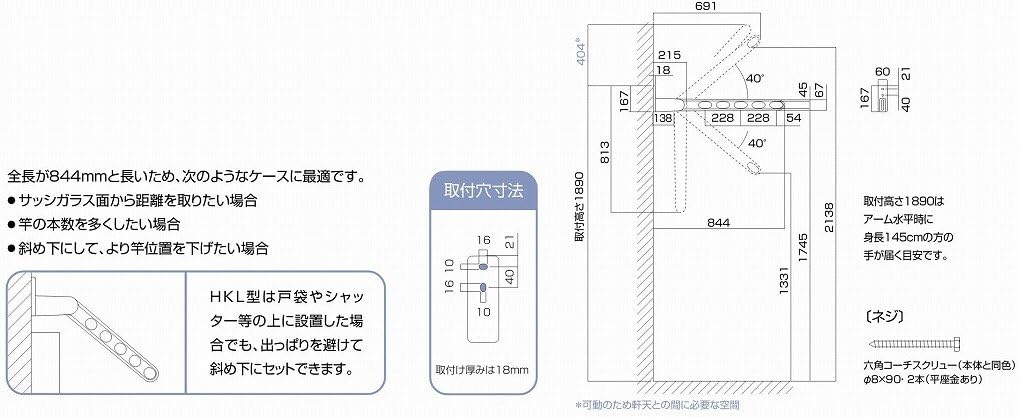 KAWAGUCHI chijiiwa 技研 Push Hardware Smartphone Screen 2 Pairs HKL – 85 – W