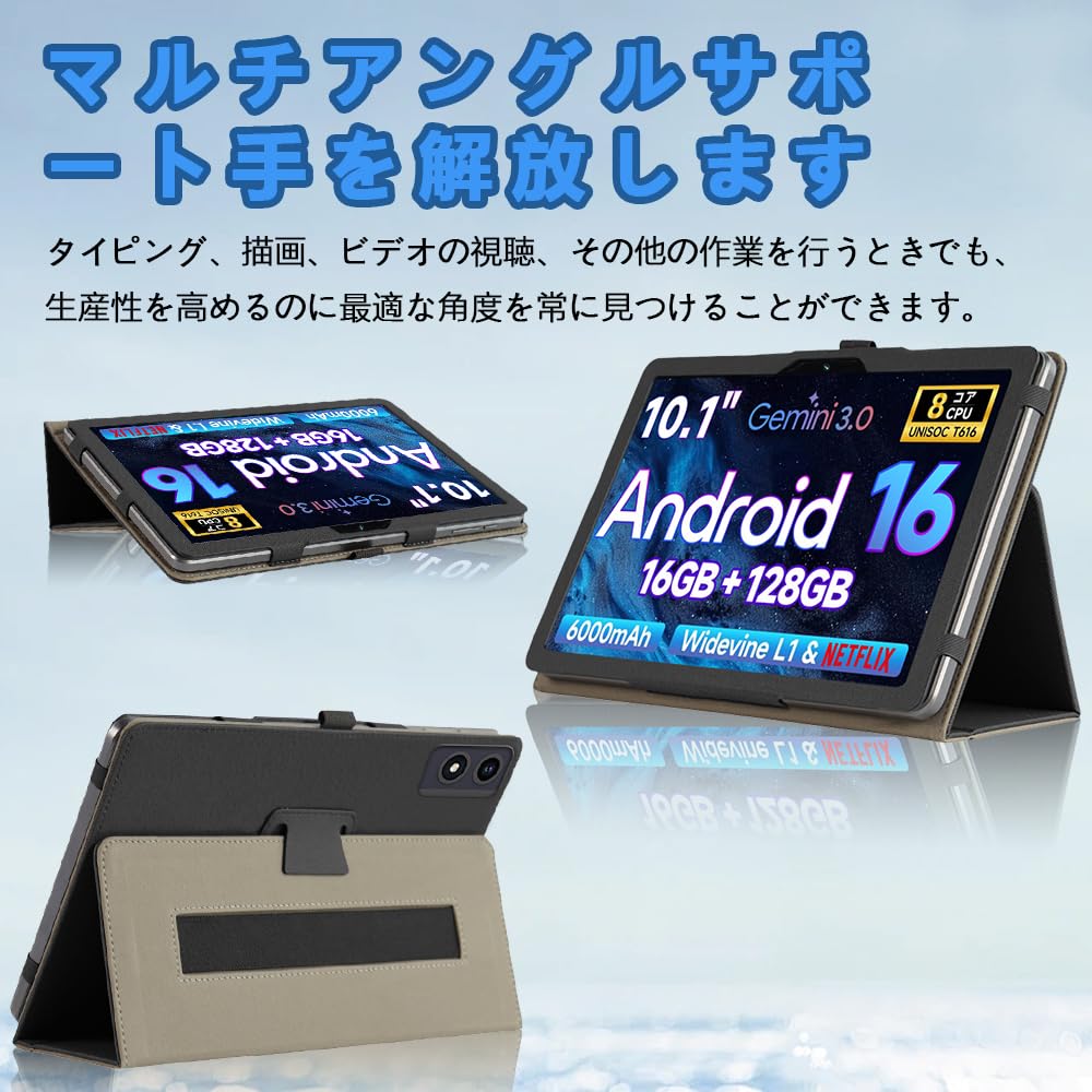 Amazon.co.jp: For FPD CP10-J1 / RebotAi A10 PRO/RebotAi D101