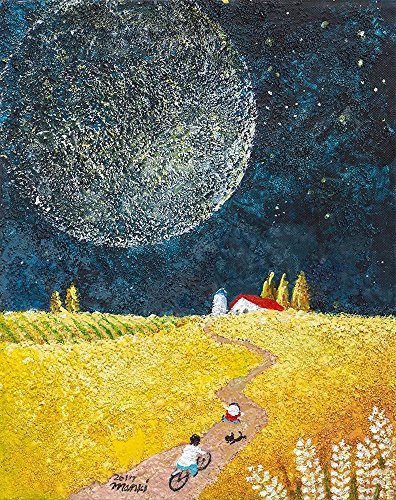 Impression d'art lune Bars Moon Wisher II : sublimez vos murs étroits de bain