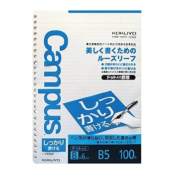 KOKUYO designノート(訳あり) KOKUYO designノート(訳あり) Amazon.com : KOKUYO Spiral Lined