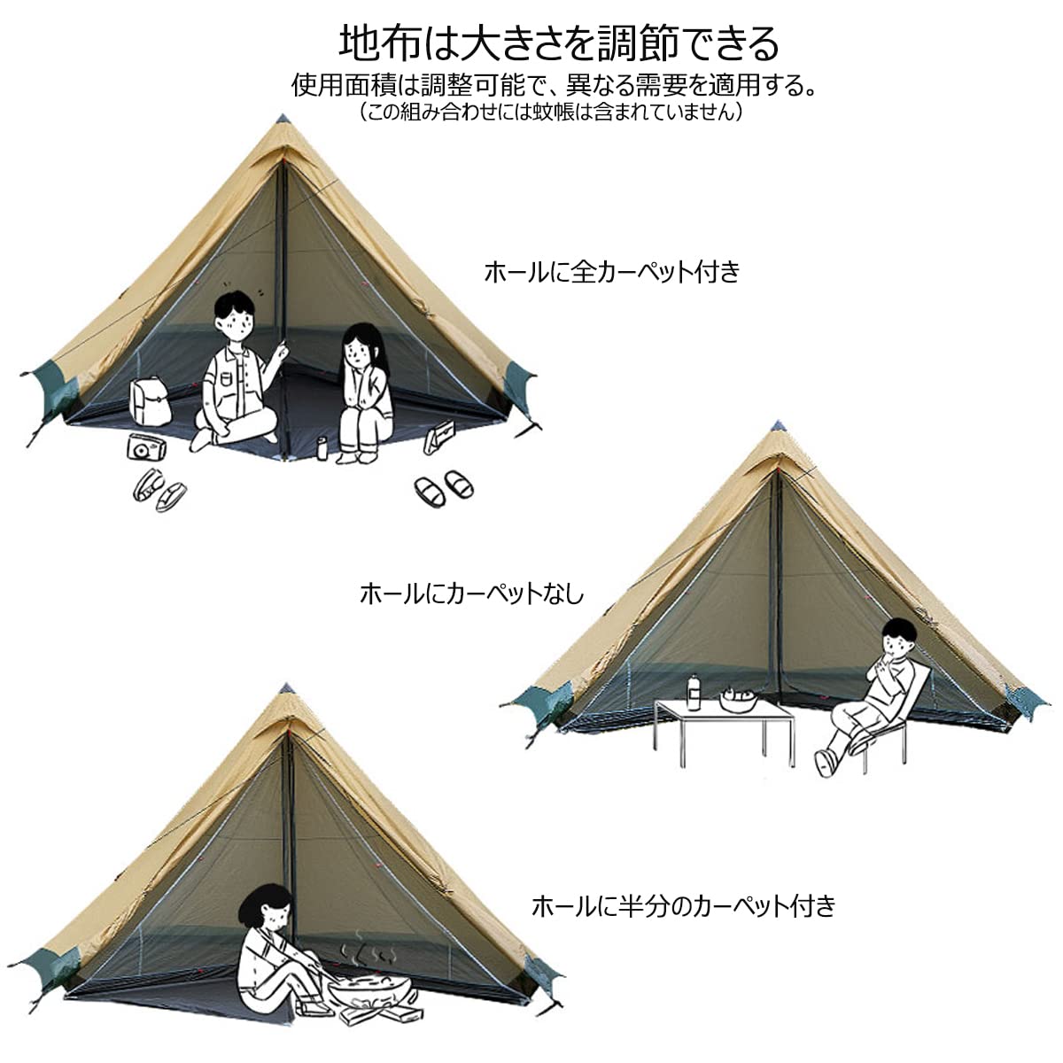 Amazon.co.jp: 3F UL GEAR 部落4 ワンポールテント 210T 2点セット 