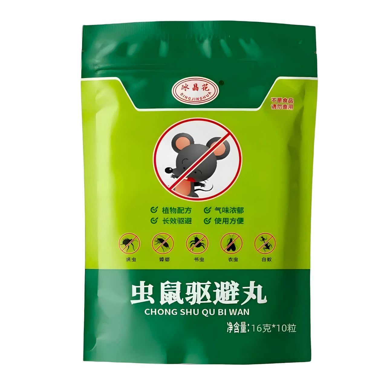ShineBrew Rat Repellent Peppermint Oil Mouse and Squirrel Deterrent for Indoor-Outdoor Garage, Rat Poisoning for Inside Home, Natural Repellent to Keep Rodents Out of Car, Rat Controller Pills (10)-image-23