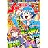 「週刊少年チャンピオン 2021年48号」