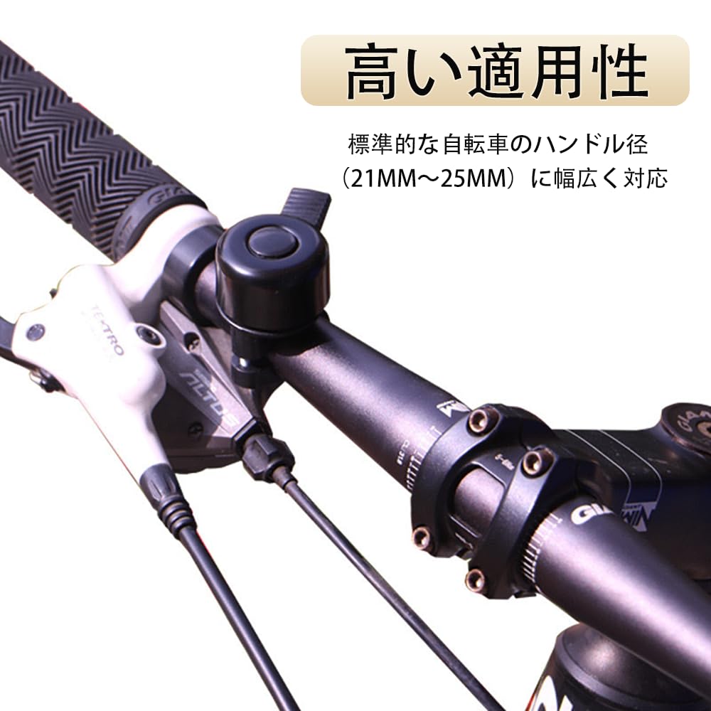 Amazon | YFFSFDC 自転車 自転車の鈴 自転車ベル マウンテンバイク