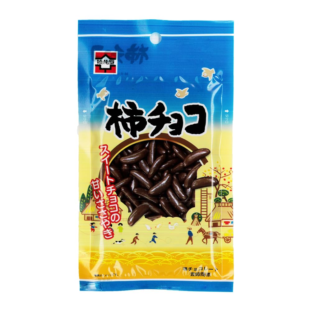 Amazon.co.jp: 浪花屋製菓 スイート柿チョコ 40g 柿の種 チョコ (40g