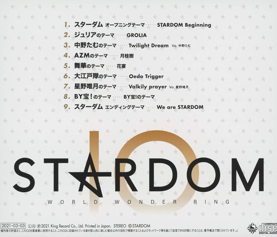 Amazon.co.jp: STARDOM WONDER OF MUSIC: ミュージック