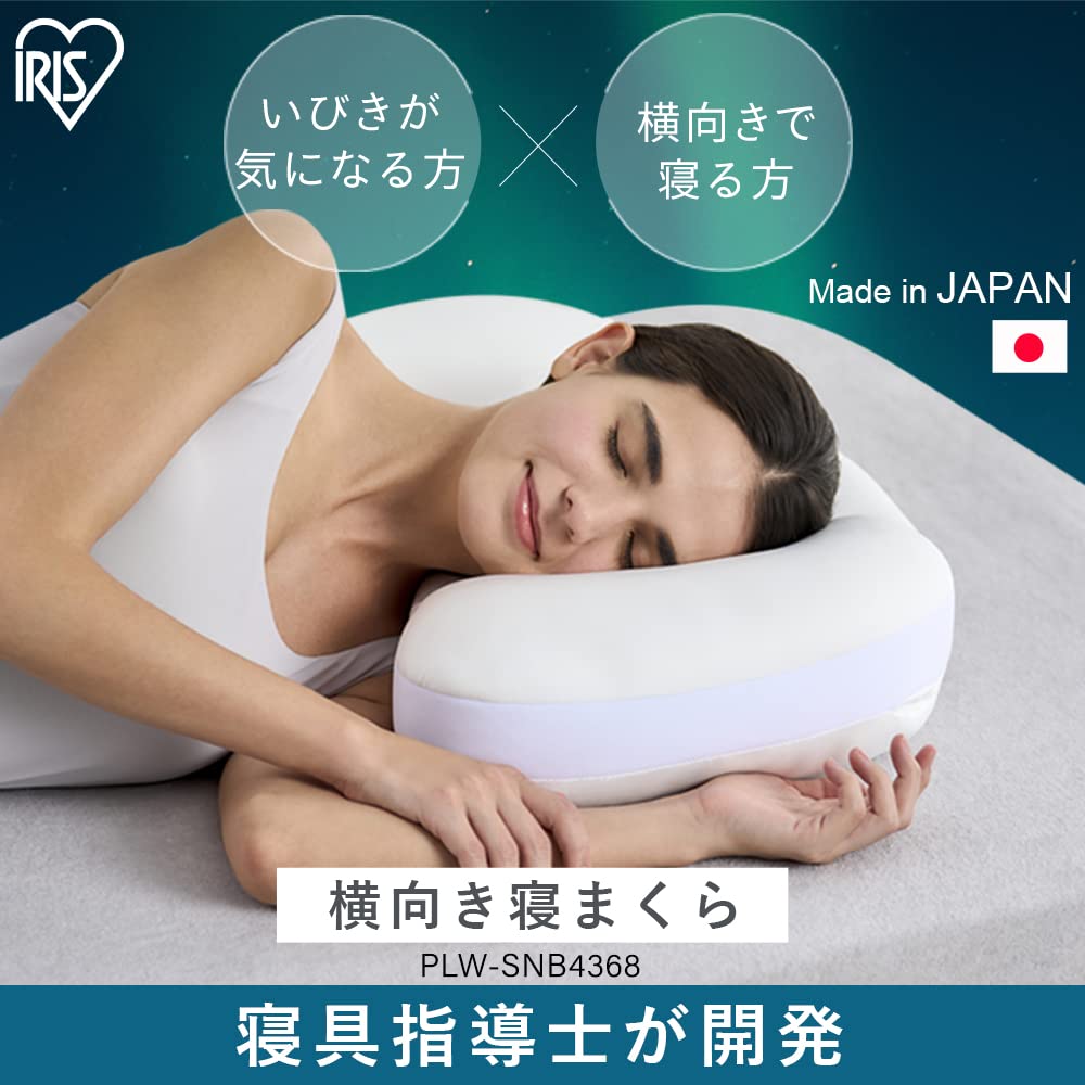 モリリン フランス羽毛と アルミ蒸着蓄熱シートで ぽかぽか