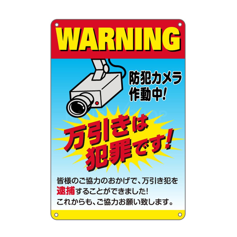 レイバン 当時物 ショップ プレート 看板 【公式通販】