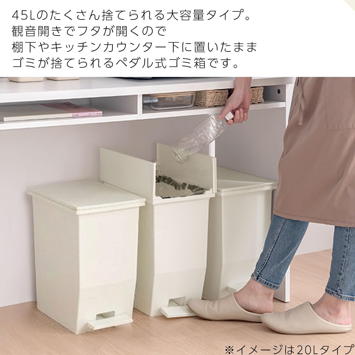 ぼん家具　ゴミ箱　45L 3分別　ホワイト Amazon｜ぼん家具 日本製 ゴミ箱 ふた付き 45l 3個セット 両開き