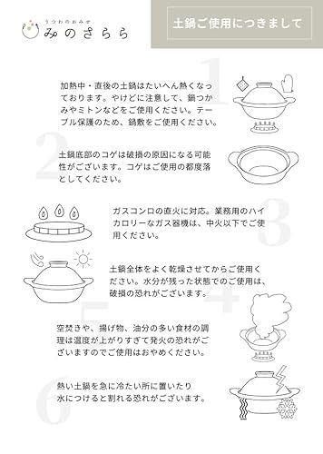 みのさらら 土鍋 信楽焼 直火専用 真味喜鍋 の商品画像 5