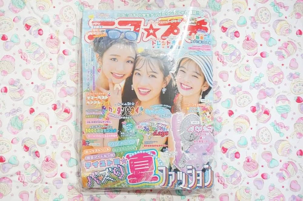 Amazon.co.jp: ニコプチ 2024年8月号 JS 女子小学生 末永ひなた