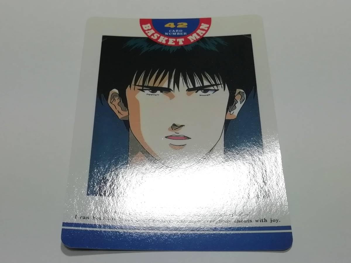 Amazon.co.jp: スラムダンク アマダ No.42 流川楓 ヒーロー