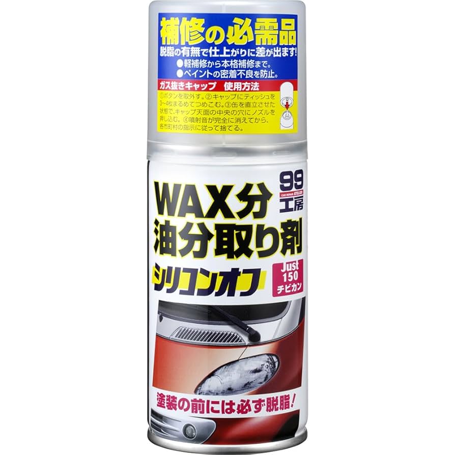 １９４００円〜の最終値下げ！！★汚れなし美品Ｆ３０たぶん樹脂素材だと思います。 建設機械補修用塗料スプレー KG0251S トヨタ(フォークリフト