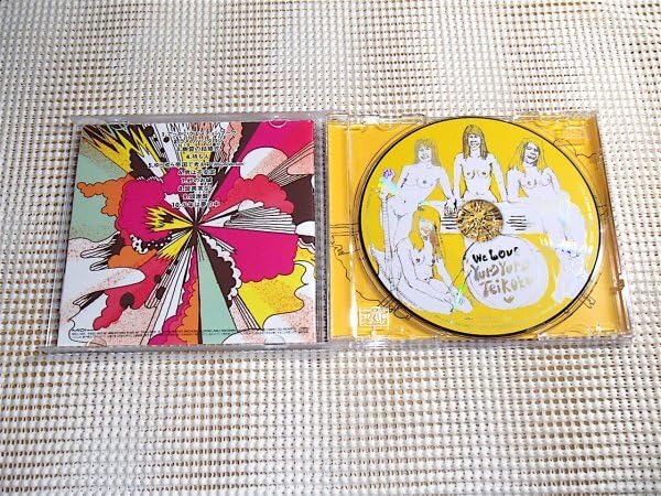 ゆらゆら帝国Ⅲ 坂本慎太郎限定スリーブ付き Amazon.co.jp: ゆらゆら帝国 III Yura Yura Teikoku 3 / 坂本