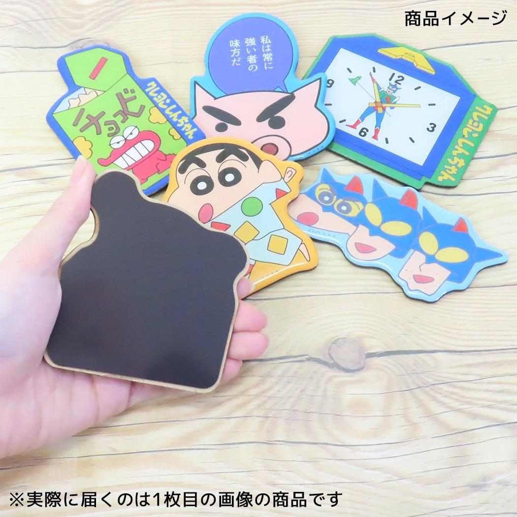 Amazon.co.jp: クレヨンしんちゃん[磁石]キャラクタービッグマグネット