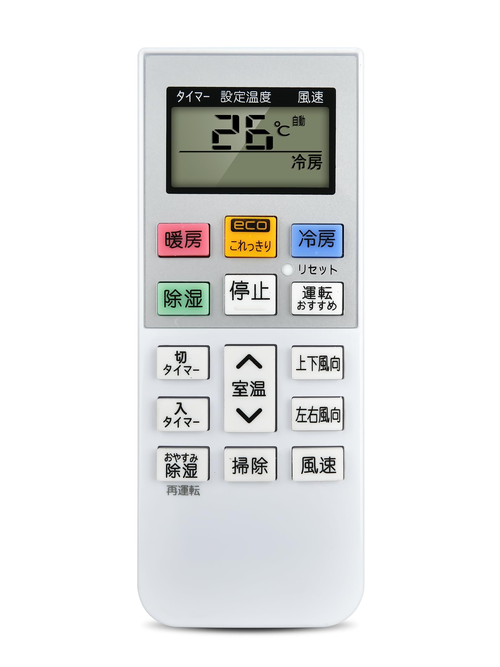 Amazon.co.jp: エアコンリモコン RAR-5Q1 for HITACHI 日立エアコン