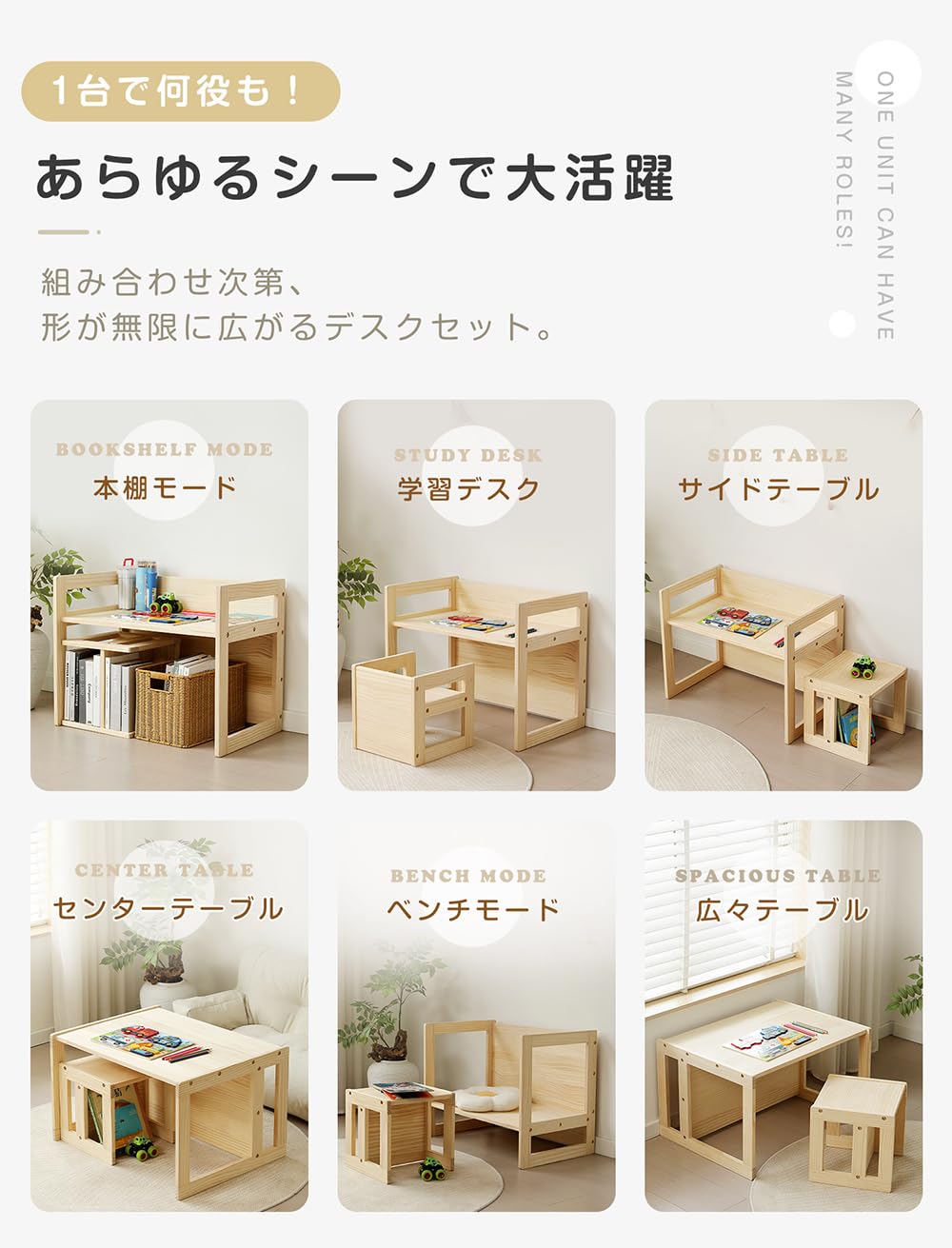 Amazon.co.jp: OSJ キッズデスク 2点セット天然パイン材 木製 松 学習