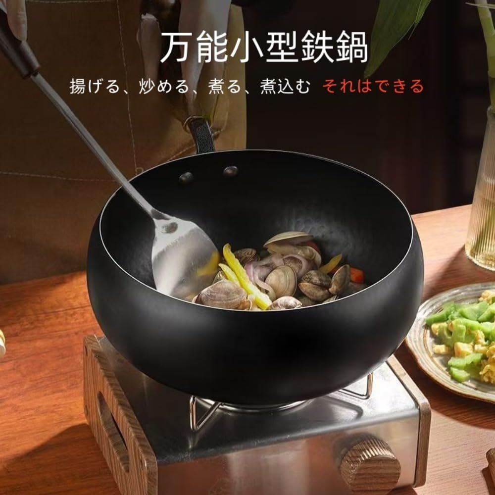 Amazon | TVT古代製法 大きな腹鍋 せん鉄鍋伝統鉄鍋 中華鍋 鉄手作り鉄 