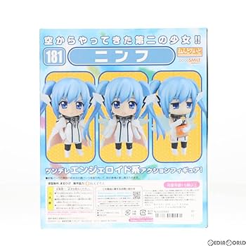 Amazon | [FIG]ねんどろいど181 ニンフ そらのおとしものf