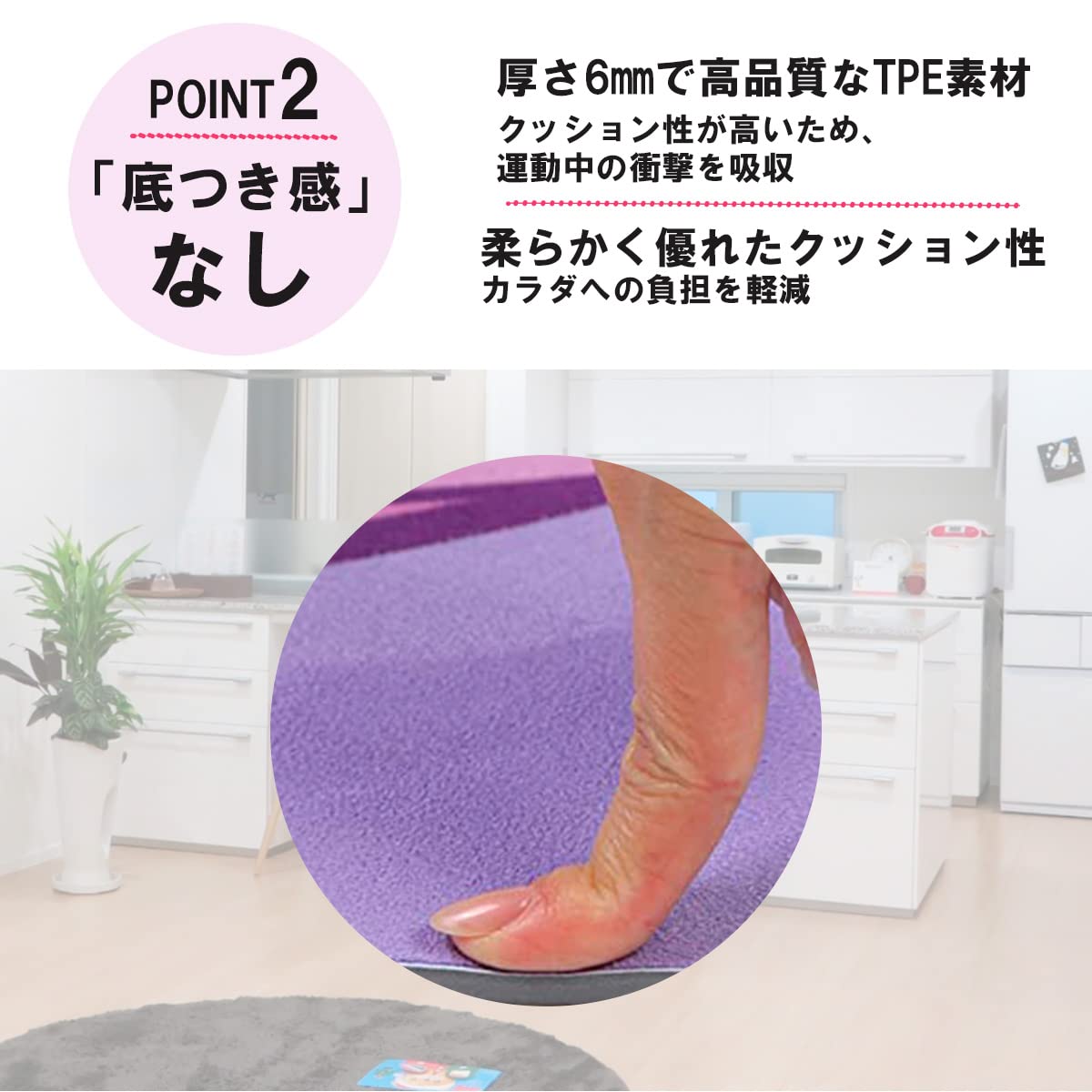 Amazon | TPEサークルマット 6mm 直径125cm ヨガマット TPE | ラウンド