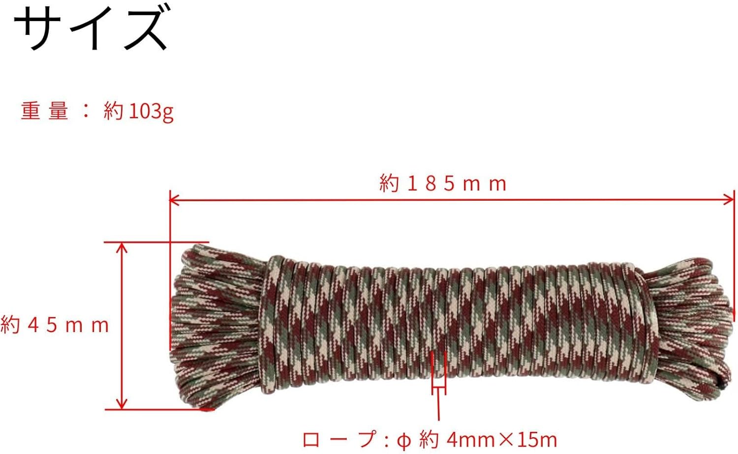 Takagi KANUCHI Outdoor Paramate Rope, Camouflage, Diameter 0.2 inches (4 mm) x 49.2 ft (15
